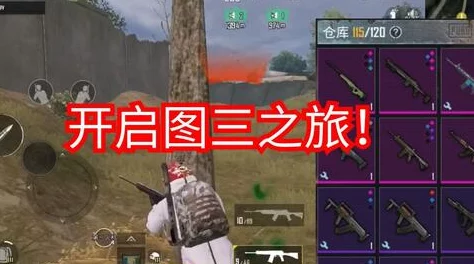 地铁逃生装备大比拼:钢6级甲全面防护VS独眼蛇近战高伤,哪个更胜一筹? 地铁逃生装备大比拼:钢6级甲全面防护VS独眼蛇近战高伤,哪个更胜一筹?