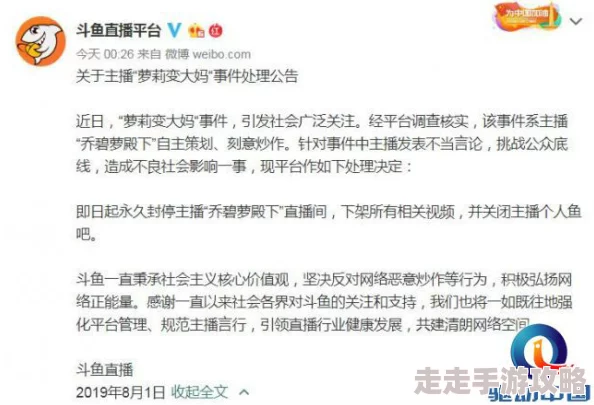 男女黄色录像已被举报并查处涉案人员已被依法处理