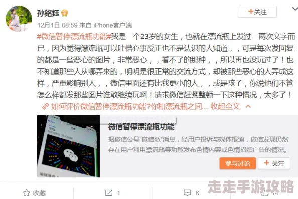 男女黄色录像已被举报并查处涉案人员已被依法处理