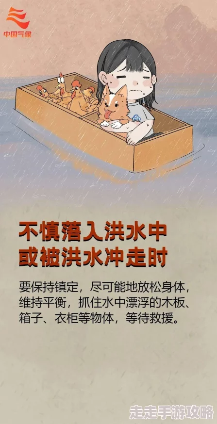 独家爆料：地铁逃生新地图“隐秘山谷”正式上线详情