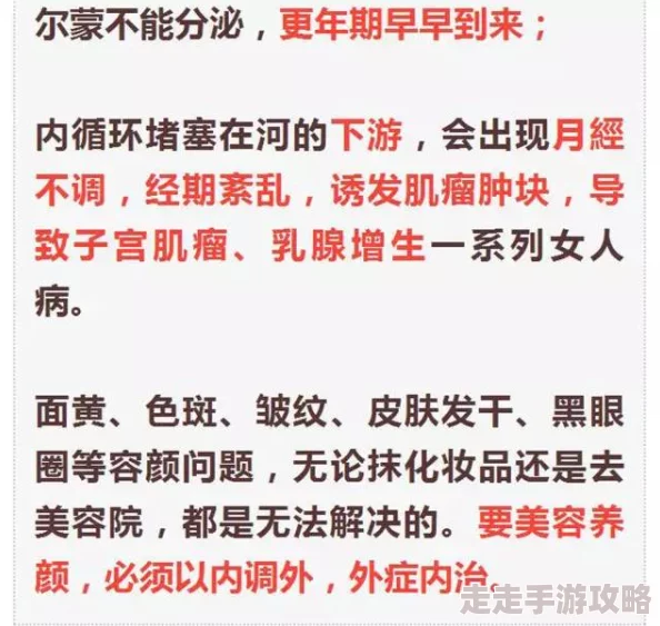 女性性喷潮试看120秒生理反应与性愉悦关联性研究的120秒样本观察