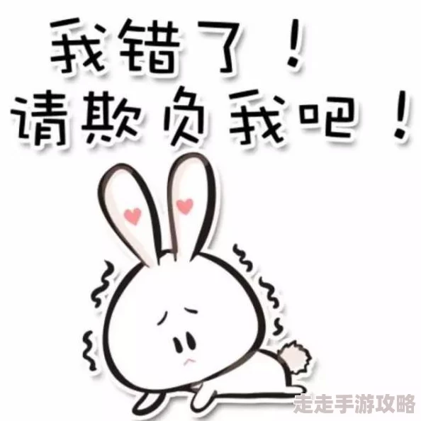 鞠躬表情包实用万能的低头认错表情合集 鞠躬表情包实用万能的低头认错表情合集