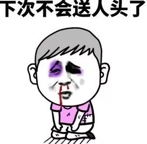 鞠躬表情包实用万能的低头认错表情合集 鞠躬表情包实用万能的低头认错表情合集