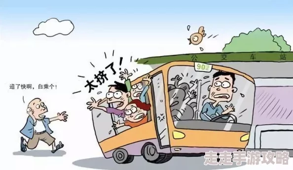 爽好大快深点公交车视频"内容低俗传播不良信息违反社会公德请勿观看 爽好大快深点公交车视频"内容低俗传播不良信息违反社会公德请勿观看