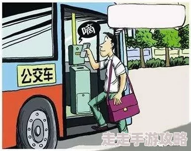 爽好大快深点公交车视频"内容低俗传播不良信息违反社会公德请勿观看 爽好大快深点公交车视频"内容低俗传播不良信息违反社会公德请勿观看