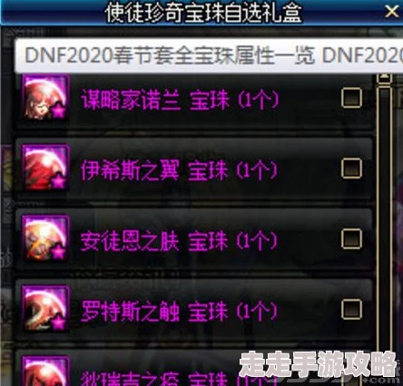 文明6独家爆料:使徒升级攻略,揭秘最优选择方案! 文明6独家爆料:使徒升级攻略,揭秘最优选择方案!