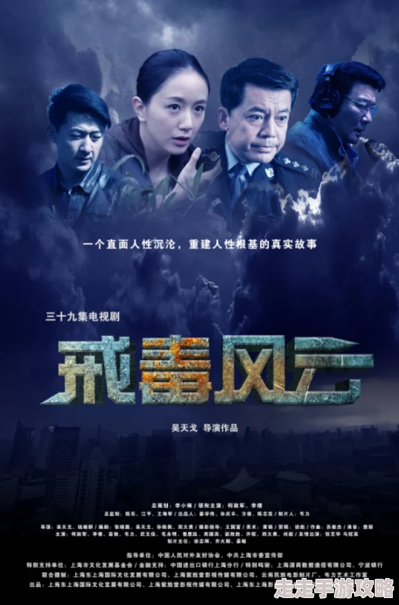 蝴蝶行动电视剧免费观看全集画质清晰剧情紧凑值得一看