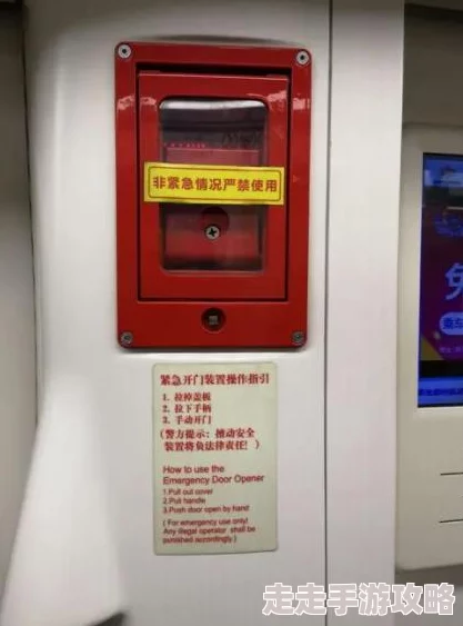 地铁逃生爆料:深度解析,哪款子弹更高效致胜? 地铁逃生爆料:深度解析,哪款子弹更高效致胜?