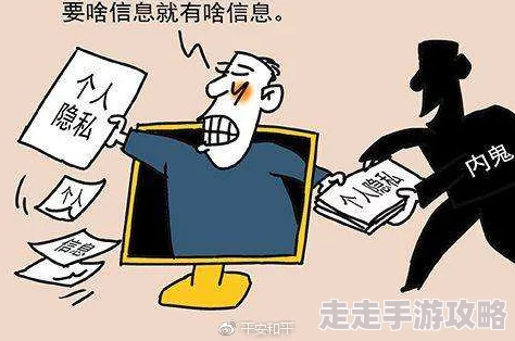 色婷婷综合网内容低俗传播不良信息违反相关法律法规