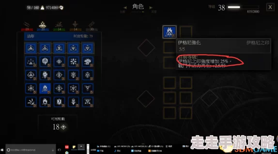 深入解析巫师3：揭秘伊格尼法印燃烧机制与法印强度爆料