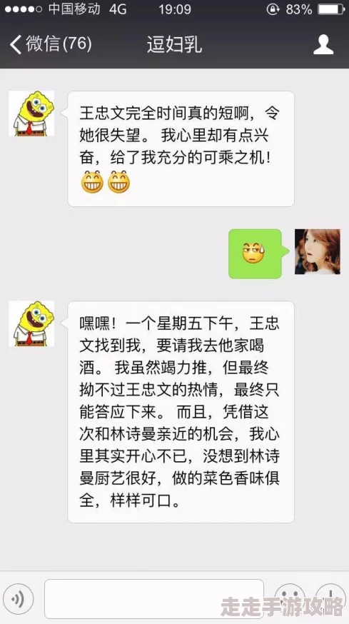 肉肉小黄文低俗媚俗内容的传播途径及潜在危害研究 肉肉小黄文低俗媚俗内容的传播途径及潜在危害研究