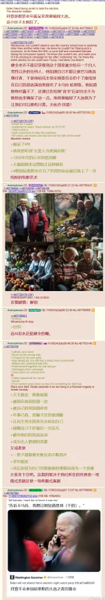 肉肉小黄文低俗媚俗内容的传播途径及潜在危害研究 肉肉小黄文低俗媚俗内容的传播途径及潜在危害研究