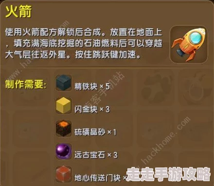 揭秘迷你世界:详细时钟制作方法及材料爆料 揭秘迷你世界:详细时钟制作方法及材料爆料