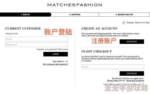 Matchesfashion中国海淘友好中文页面购物体验流畅 Matchesfashion中国海淘友好中文页面购物体验流畅