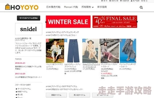 Matchesfashion中国海淘友好中文页面购物体验流畅 Matchesfashion中国海淘友好中文页面购物体验流畅