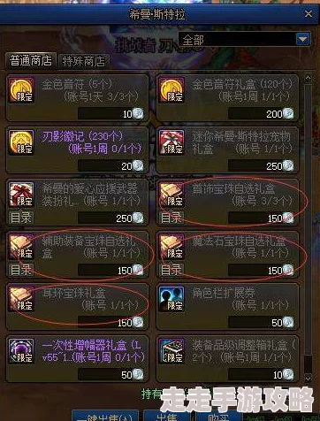 末世王者深度爆料:尸魔秘藏白嫖130档攻略全解析与隐藏福利揭秘 末世王者深度爆料:尸魔秘藏白嫖130档攻略全解析与隐藏福利揭秘