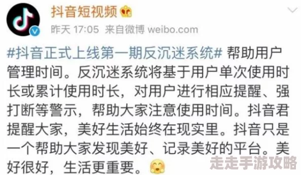 黄色视频大片A内容低俗传播不良信息危害身心健康浪费时间请勿观看 黄色视频大片A内容低俗传播不良信息危害身心健康浪费时间请勿观看