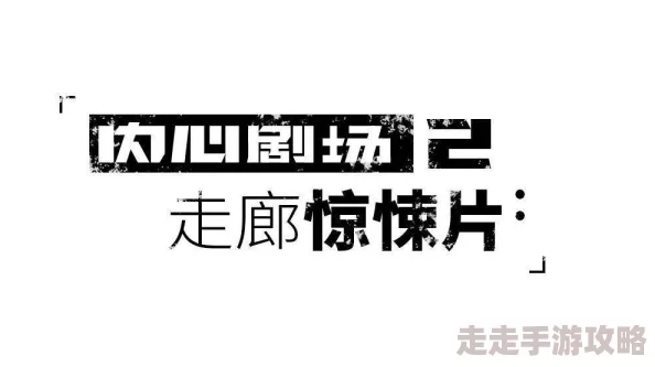 黄色视频大片A内容低俗传播不良信息危害身心健康浪费时间请勿观看 黄色视频大片A内容低俗传播不良信息危害身心健康浪费时间请勿观看