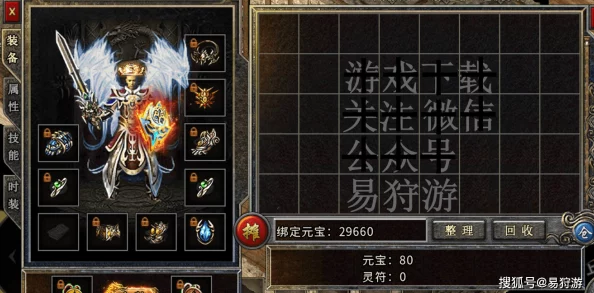 原始传奇不充钱玩家优选职业爆料：法师、战士、道士哪个更强？