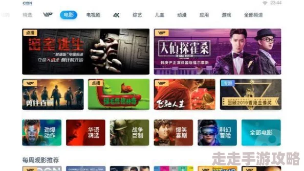 亚洲免费视频一区海量高清资源持续更新每日精彩不断