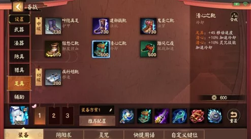 决战平安京青行灯阴阳术最强搭配推荐及爆料