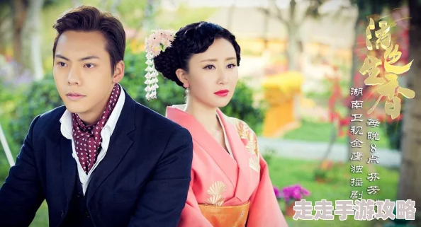 活色生香电视剧第一集免费观看完整版画面精美剧情紧凑引人入胜值得一看