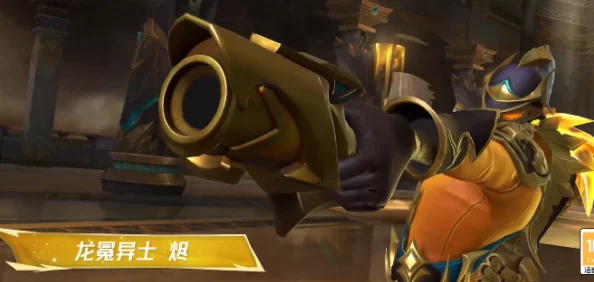 英雄联盟手游龙冕异士烬皮肤特效全解析：华丽炫目尽显尊贵王者风范