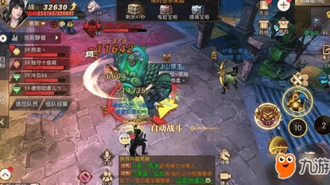 小道伏妖第4章深度攻略：揭秘隐藏BOSS与通关技巧大爆料