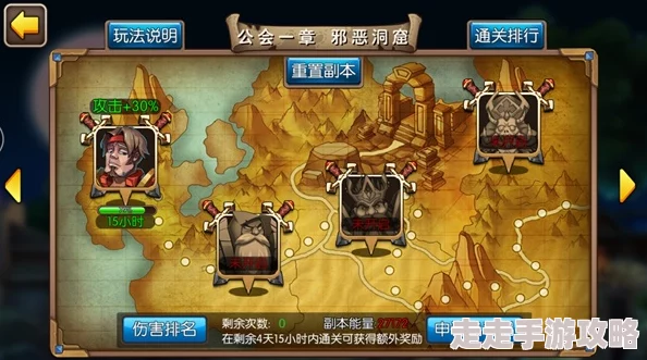 小道伏妖第4章深度攻略：揭秘隐藏BOSS与通关技巧大爆料