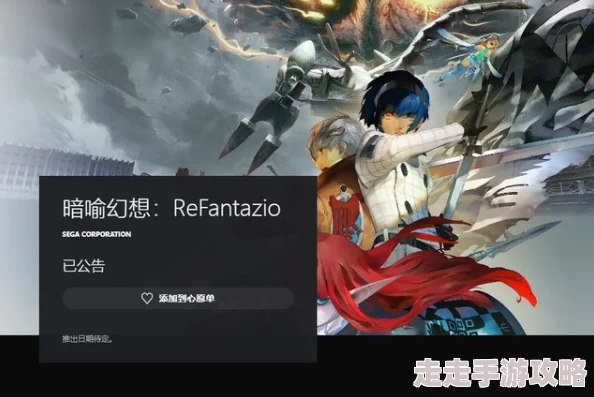 揭秘！暗喻幻想中女骑士COOP快速提升的绝密方法曝光