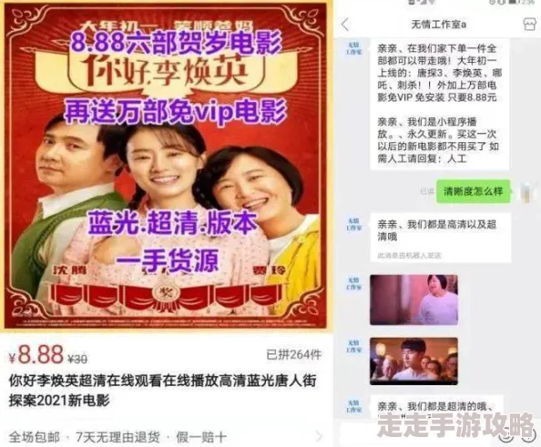 秋霞电影午夜伦免费观看据称传播盗版内容且涉嫌违规提供未经授权的成人影片 秋霞电影午夜伦免费观看据称传播盗版内容且涉嫌违规提供未经授权的成人影片