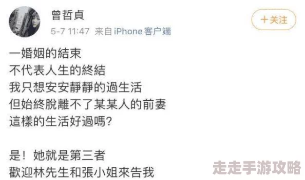 老公和小三一直不断我该怎么办忍无可忍收集证据起诉离婚维护权益 老公和小三一直不断我该怎么办忍无可忍收集证据起诉离婚维护权益