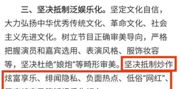 特黄视频内容涉及色情低俗信息传播途径与社会危害性研究 特黄视频内容涉及色情低俗信息传播途径与社会危害性研究