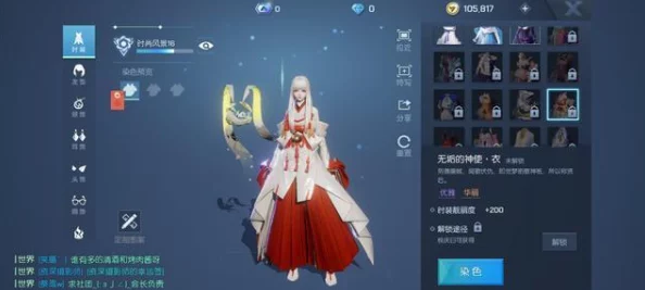 独家爆料:暗喻幻想ReFantazio风之魔导器高效获取攻略揭秘 独家爆料:暗喻幻想ReFantazio风之魔导器高效获取攻略揭秘