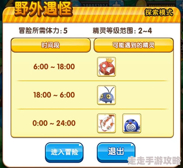 小道伏妖第1章全攻略揭秘:独家爆料隐藏关卡与BOSS战技巧 小道伏妖第1章全攻略揭秘:独家爆料隐藏关卡与BOSS战技巧