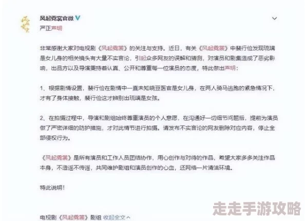 虎子初试云雨情最新章节内容低俗情节荒诞三观不正浪费时间