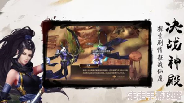 小道伏妖第5章深度攻略：揭秘隐藏BOSS与通关技巧大爆料