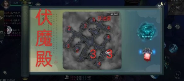 小道伏妖第5章深度攻略：揭秘隐藏BOSS与通关技巧大爆料