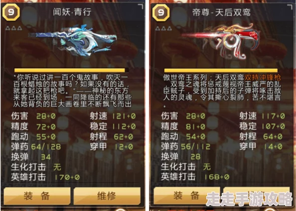 小道伏妖第三章全攻略：揭秘隐藏妖怪与通关爆料信息