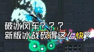 小小勇者角色对比：迅牙高速爆发与剑心远程高伤，哪个更适合你？