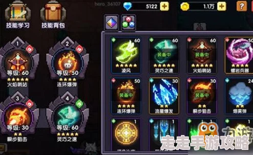 小小勇者角色对比：迅牙高速爆发与剑心远程高伤，哪个更适合你？