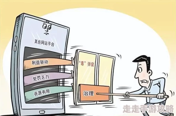 狠狠色噜噜狠狠狠狠狠色综合久久"内容低俗传播不良信息危害身心健康浪费时间 狠狠色噜噜狠狠狠狠狠色综合久久"内容低俗传播不良信息危害身心健康浪费时间