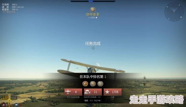 “战争雷霆玩飞机哪个系更强?法系苏系美系英系全面解析” “战争雷霆玩飞机哪个系更强?法系苏系美系英系全面解析”