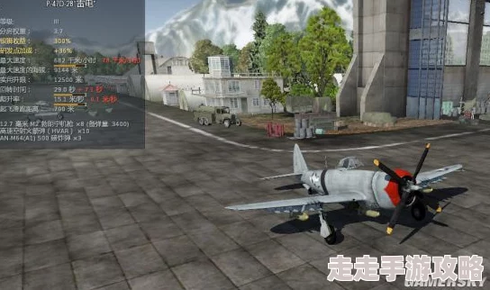 “战争雷霆玩飞机哪个系更强?法系苏系美系英系全面解析” “战争雷霆玩飞机哪个系更强?法系苏系美系英系全面解析”