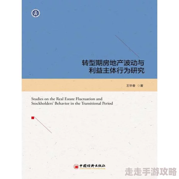 欧美一级性生活文化与社会影响的多元视角分析