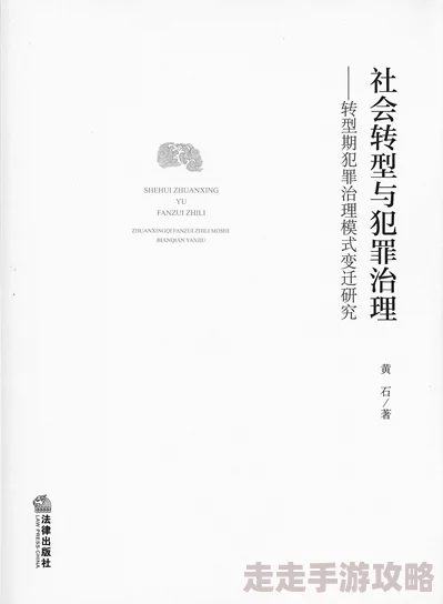 欧美一级性生活文化与社会影响的多元视角分析