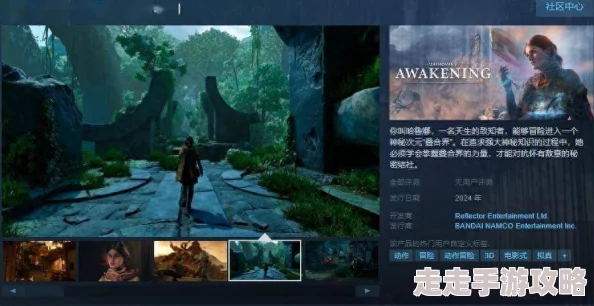 《未知9号 觉醒》Steam国区正式上架,售价248元,你心动了吗?爆料内容抢先看! 《未知9号 觉醒》Steam国区正式上架,售价248元,你心动了吗?爆料内容抢先看!