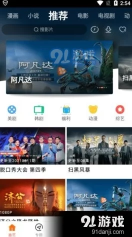 艾草影院精彩影片每日更新流畅播放速度高清画质 艾草影院精彩影片每日更新流畅播放速度高清画质