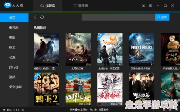 艾草影院精彩影片每日更新流畅播放速度高清画质 艾草影院精彩影片每日更新流畅播放速度高清画质