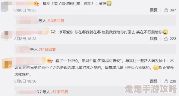 扒开双腿猛进入爽爽免费视频内容低俗传播色情信息已被举报 扒开双腿猛进入爽爽免费视频内容低俗传播色情信息已被举报